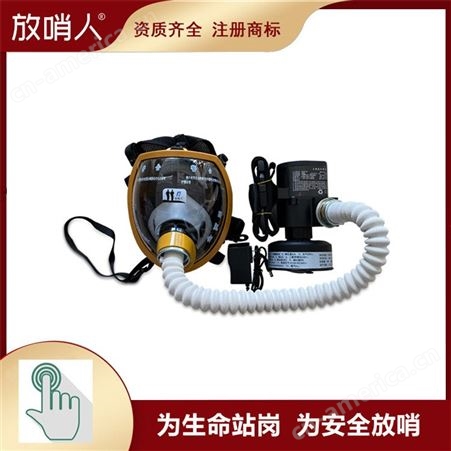 单人电动送风式长管呼吸器 有害环境强制