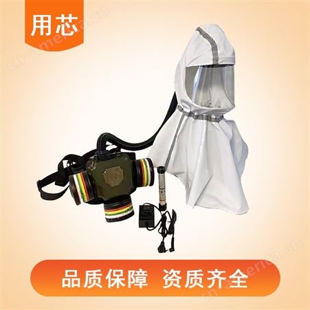 FSR0105T正压式防尘毒防护头罩 大容量蓄电池动力送风呼吸器