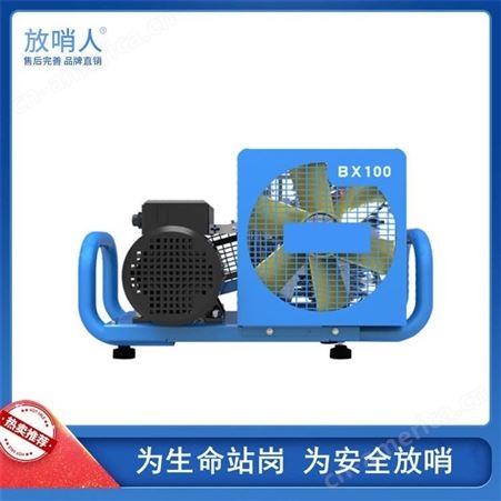 放哨人BX100空气压缩机 呼吸器充气泵 空气填充泵