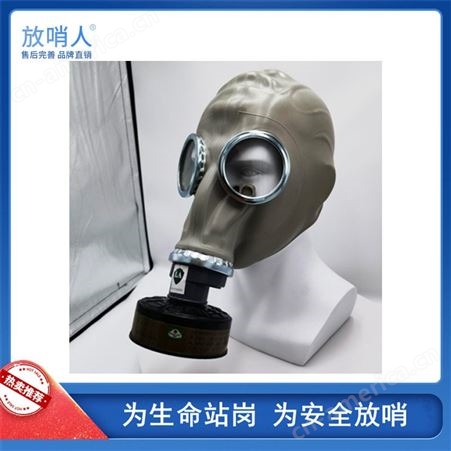 放哨人化工鬼脸面具全面型呼吸防护器 带导管滤罐综合防护面罩
