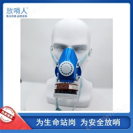 放哨人化工鬼脸面具全面型呼吸防护器 带导管滤罐综合防护面罩