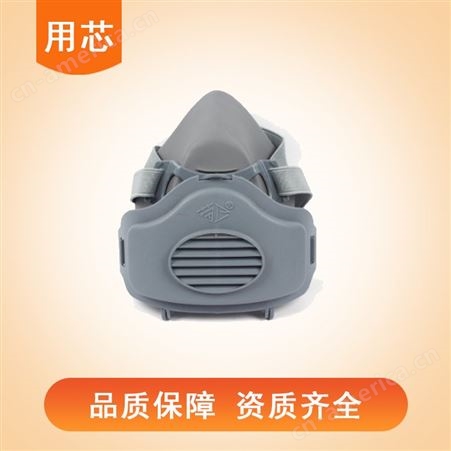 3M7502防尘毒半面具 实验室喷漆甲醛劳保呼吸防护套装