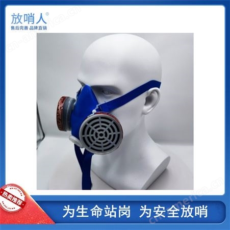 霍尼韦尔550050M 5500系列防毒半面罩 头带可调节呼吸防护面具