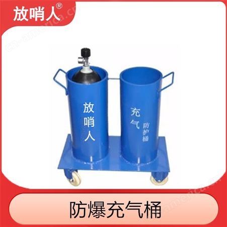 放哨人X100高压空气充填泵 呼吸器气瓶充气泵填充泵