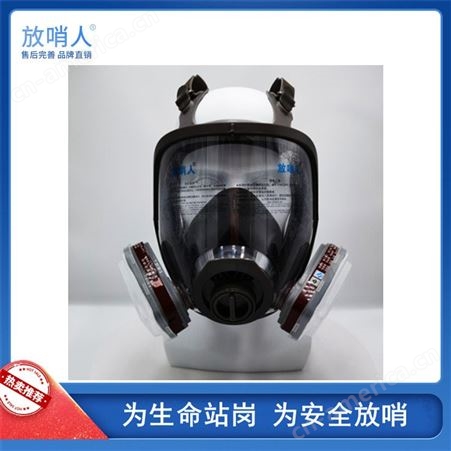 霍尼韦尔550050M 5500系列防毒半面罩 头带可调节呼吸防护面具