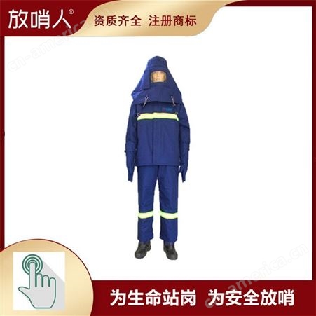 放 哨 人FSR0221消防员避火服         防高温服套装    避火服价格