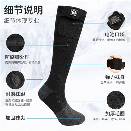 加热袜子新款黑色防寒电热袜冬季滑雪高筒发热袜子居家保暖savior