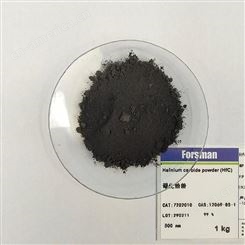 福斯曼 现货 碳化铪/HfC 微米碳化铪 高纯碳化铪 