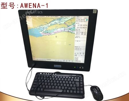 船载电子海图显示系统（ECS）AWENA-1电子海图 提供CCS船检