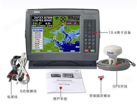 XF-1069 10.4英寸船用卫星导航仪 前置U盘 语音播报 GPS定位