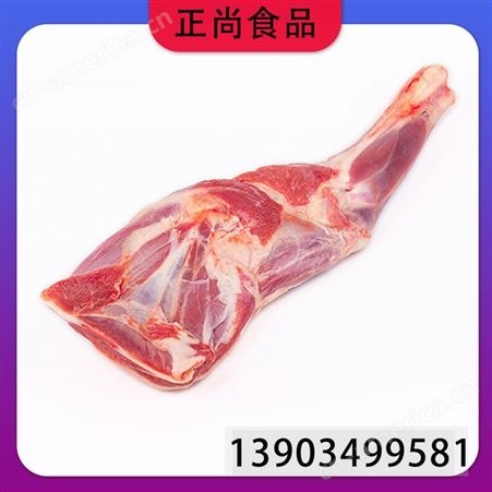 正尚食品 羊腿肉质 法式或西餐 优质工厂 冷藏食材