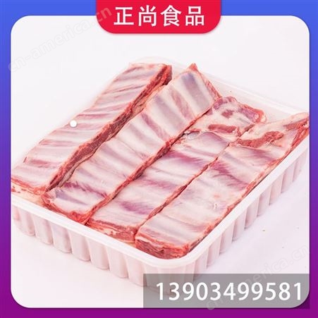 正尚食品 干锅羊肉 法式或西餐 国标级货源 冷藏食材