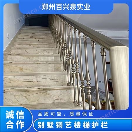 别墅铜艺楼梯护栏t-6631 可定制mm 木箱 铝合金 弧型微旋式