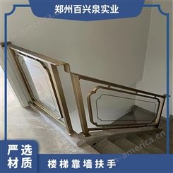 楼梯靠墙扶手 防滑ABS 承重200KG 支持定制 型号01 塑料、不锈钢