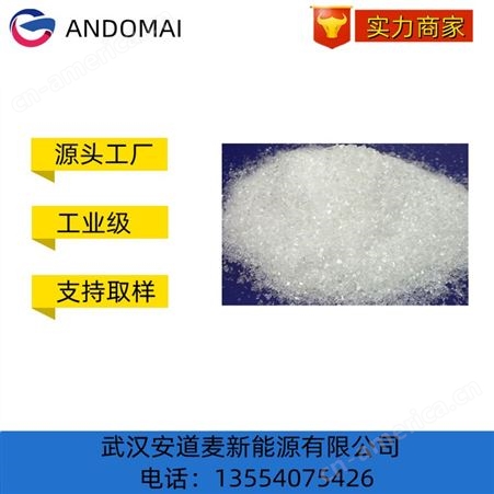 聚丙烯酸钠 食品添加剂 增稠剂 膨润土 猫砂 精选厂家
