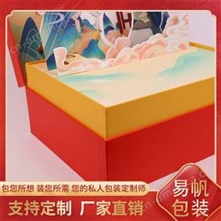 2022新款月饼盒 6粒8粒装送礼烘培包装盒 创意翻盖