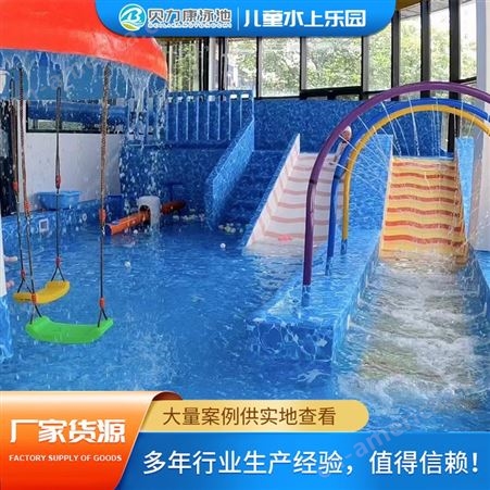 可定制 滑梯户外公园小区儿童攀爬无动力游乐设施 儿童水上乐园