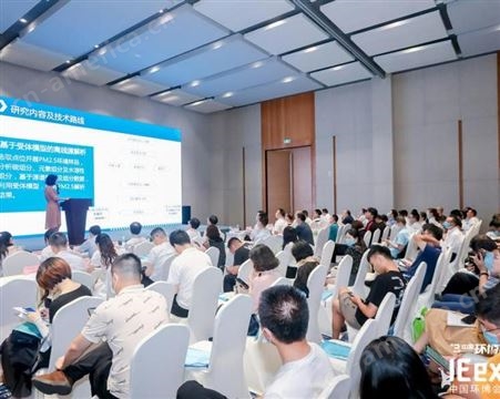 2022第4届国际水质分析展_中国环博会_环保展
