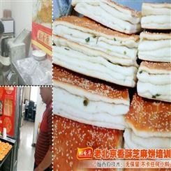老北京芝麻烤饼工艺方式助力升级
