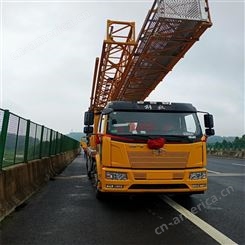 宏宙牌桁架式桥检车 用于桥底部施工 坚固耐用 可实现快速升降