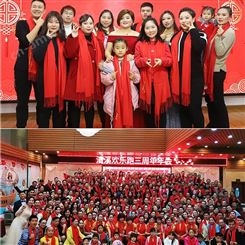 年会红围巾印绣logo字同学聚会活动开业庆典大红色围巾成都现货