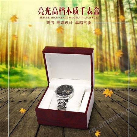 手表盒翻盖木盒定做 木质红色手表盒首饰礼品包装盒定制LOGO 木质礼品盒批发工厂