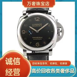 南京万奢回二手奢侈品机械手表 实体店铺专业鉴定